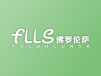 林思源的logo设计