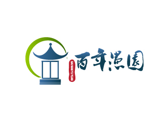 晓熹的百年愚园logo设计