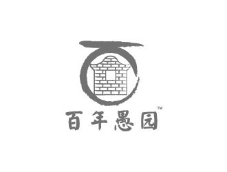 杨勇的百年愚园logo设计