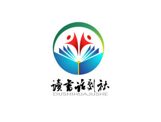 读书话剧社LOGO设计 - LOGO123