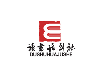 读书话剧社LOGO设计 - LOGO123
