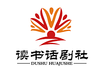读书话剧社LOGO设计 - LOGO123