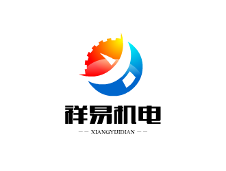 张发国的祥易机电logo设计