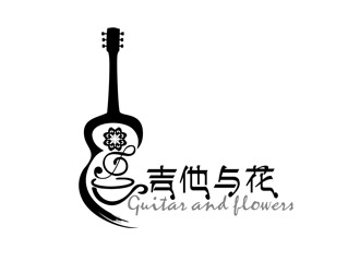 郭庆忠的吉他与花奶茶店logologo设计