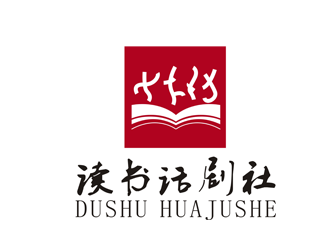 读书话剧社LOGO设计 - LOGO123