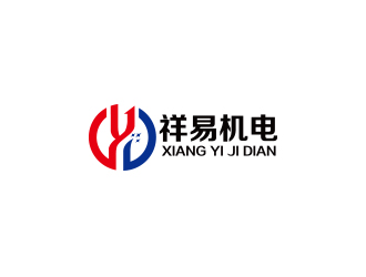 何锦江的祥易机电logo设计
