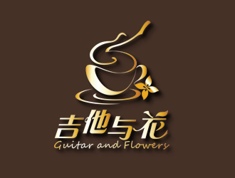 吉他与花奶茶店logologo设计