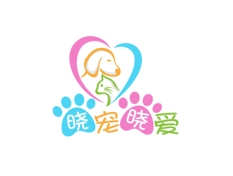 晓熹的晓宠晓爱logo设计