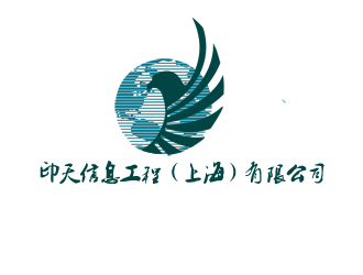 庄舜耕的印天信息工程(上海)有限公司logo设计