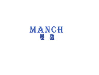 庄舜耕的MANCHI曼驰皮具有限公司logo设计