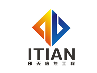 杨占斌的印天信息工程(上海)有限公司logo设计