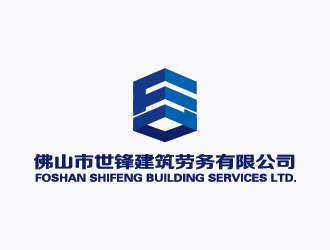 李冬冬的世锋建筑劳务有限公司logo设计