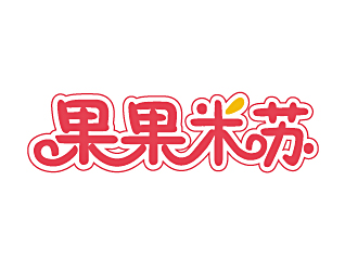 白冰的logo设计