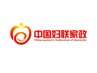 谭家强的中国妇联家政logo设计