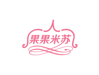 陈兆松的果果米苏 甜品店logo设计