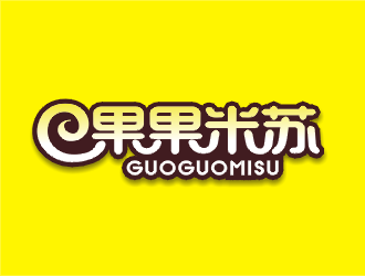 郑国麟的果果米苏 甜品店logo设计