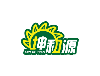 黄安悦的坤和源logo设计