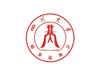 何嘉健的四川大学跆拳道协会logo设计