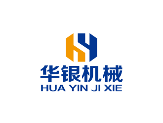周金进的东莞市华银机械设备有限公司logo设计