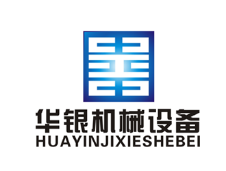 杨占斌的东莞市华银机械设备有限公司logo设计
