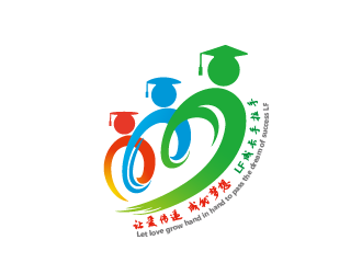 成长手拉手大型社区爱心公益活动logo设计