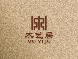 黄安悦的木艺居logo设计