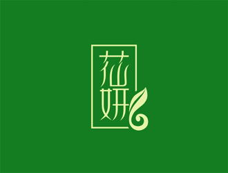 谭家强的苮妍logo设计