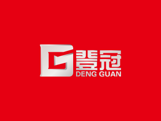 周金进的登冠logo设计