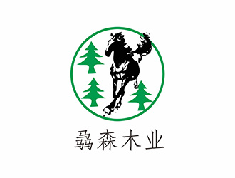 AR科技核心～雪狐设计的昆明骉森木业有限公司logo设计