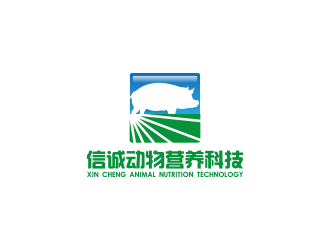 黄安悦的湖南信诚动物营养科技有限公司logo设计