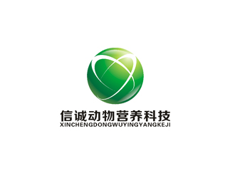 许明慧的湖南信诚动物营养科技有限公司logo设计