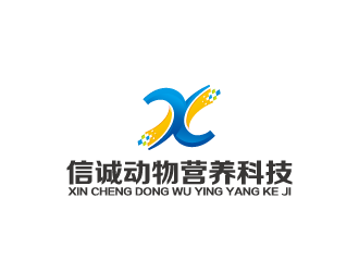 周金进的湖南信诚动物营养科技有限公司logo设计