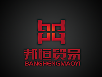 孙红印的logo设计