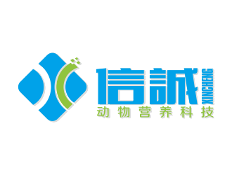林思源的湖南信诚动物营养科技有限公司logo设计