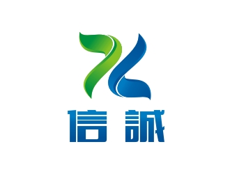 曾翼的湖南信诚动物营养科技有限公司logo设计