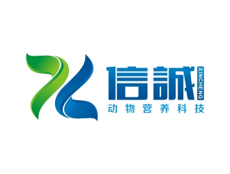曾翼的湖南信诚动物营养科技有限公司logo设计