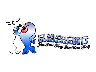 晓熹的品韵音乐餐厅logo设计