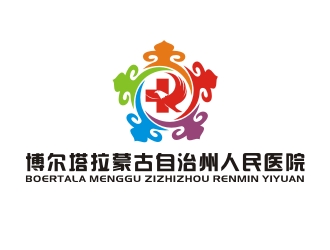 博尔塔拉蒙古自治州人民医院logo设计