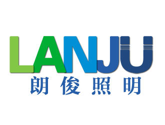 庄舜耕的朗俊照明字体logo设计logo设计