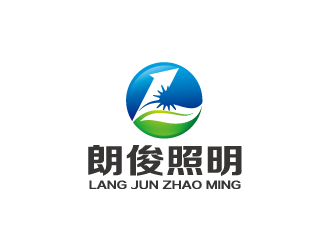 周金进的朗俊照明字体logo设计logo设计