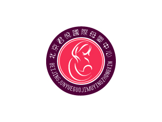 刘祥庆的君悅國際母嬰中心logo设计