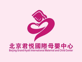 曾翼的君悅國際母嬰中心logo设计