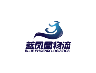 蓝凤凰物流有限公司logo设计