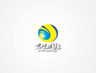 孙红印的君悅國際母嬰中心logo设计