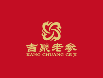 周金进的1.吉聚老参logo设计