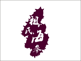 李英英的祖氏海参logo设计