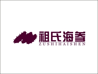 李英英的祖氏海参logo设计