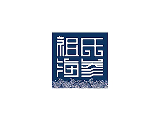 聂文娟的logo设计