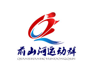 前山河运动群logo设计