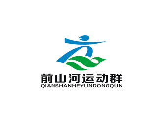 许明慧的前山河运动群logo设计